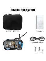 Промышленный эндоскоп HSTP P120 с двойной камерой 360 и IPS-экраном 4,5" IP68, 5 м кабель, многоязычный интерфейс