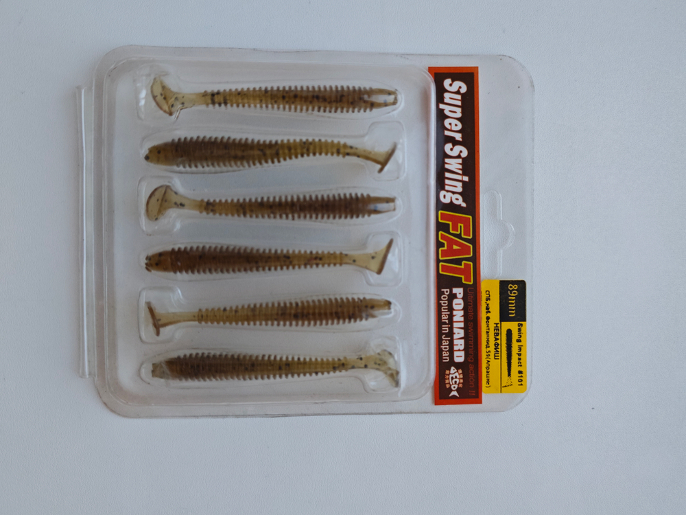 Приманка силиконовая Super Swing №101, 5шт