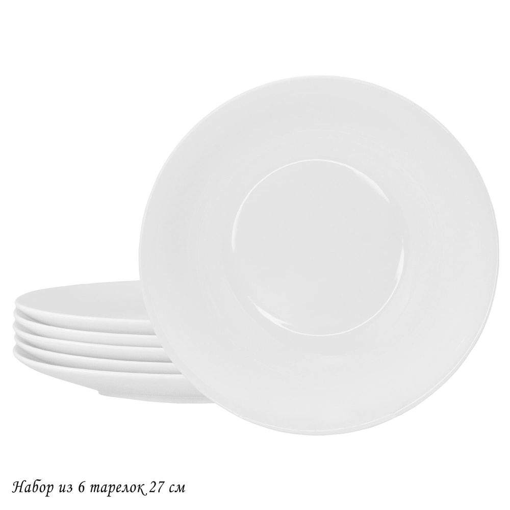 Lenardi 205-630 Набор из 6 тарелок 27см ATLANT в под.уп.(х6)Костяной фарфор