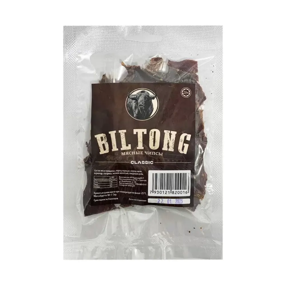 Снеки "Кавказские деликатесы" Бил-тонг 40г