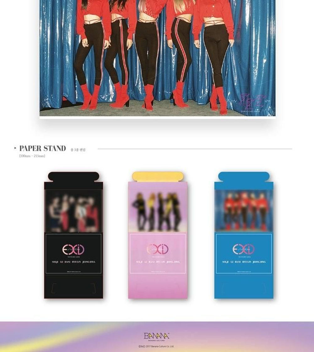 Альбом EXID - Full Moon 4th Mini Album