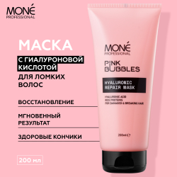 Маска для волос с гиалуроновой кислотой Mone Professional HYALURONIC REPAIR MASK, 200 мл