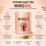 MiroOil