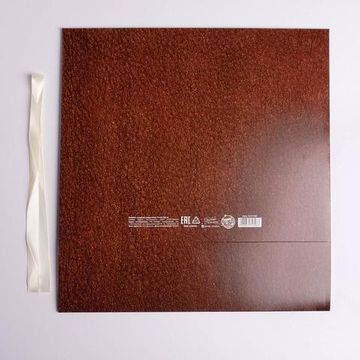 Коробка складная подарочная «Любимому папе», 31 × 24,5 × 9 см 5231306