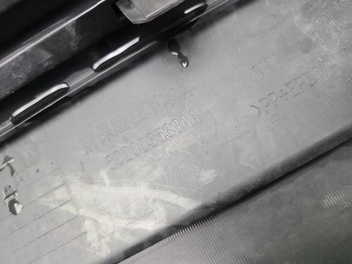 Бампер передний Chery Tiggo 7 Pro Max (2024-н.в.)