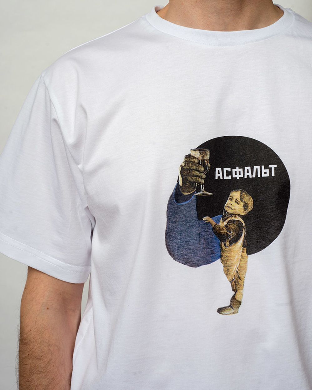 Футболка Не Пей