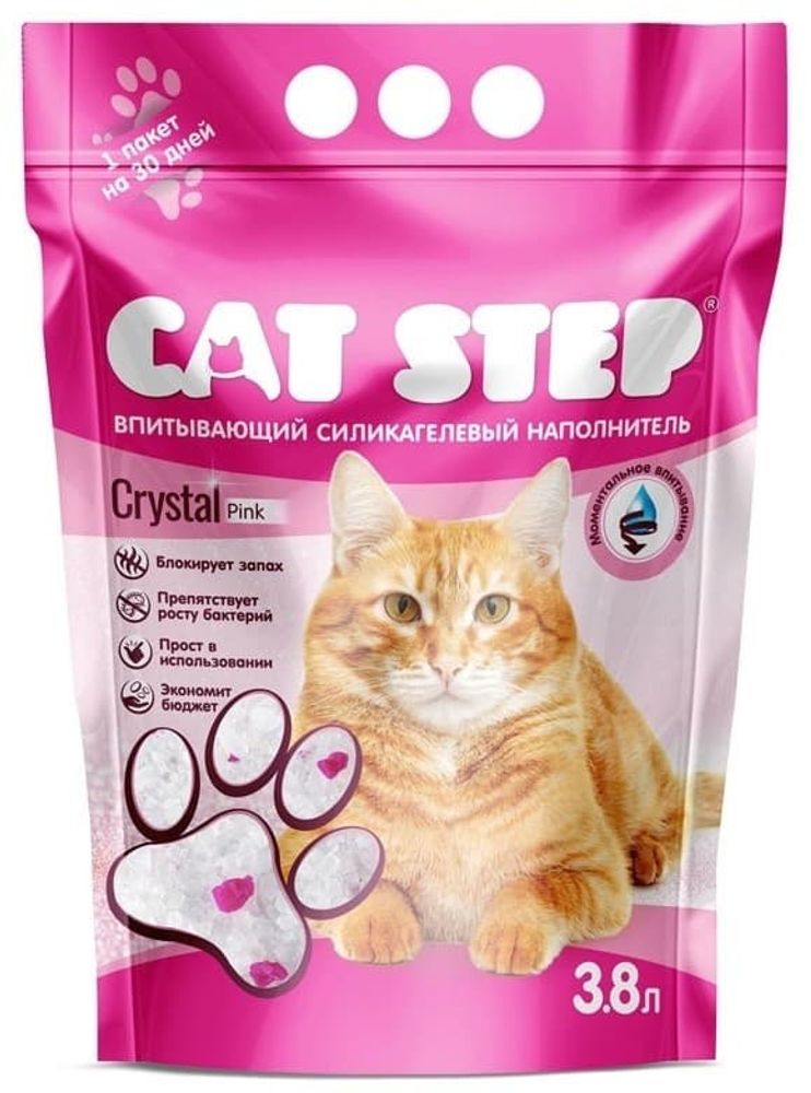 Наполнитель Cat Step Arctic Pink для кошачьего туалета, силикагель 3.8л (1.67кг) Наполнитель Cat Step Arctic Pink для кошачьего туалета, силикагель 3.8л (1.67кг)