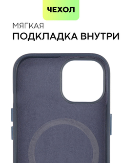 Чехол BROSCORP для Apple iPhone 15 (арт.IP15-LEATHER-BLUE )