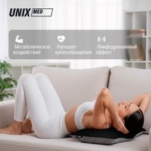 Массажная подушка UNIX Релакс / Relax Pillow Grey