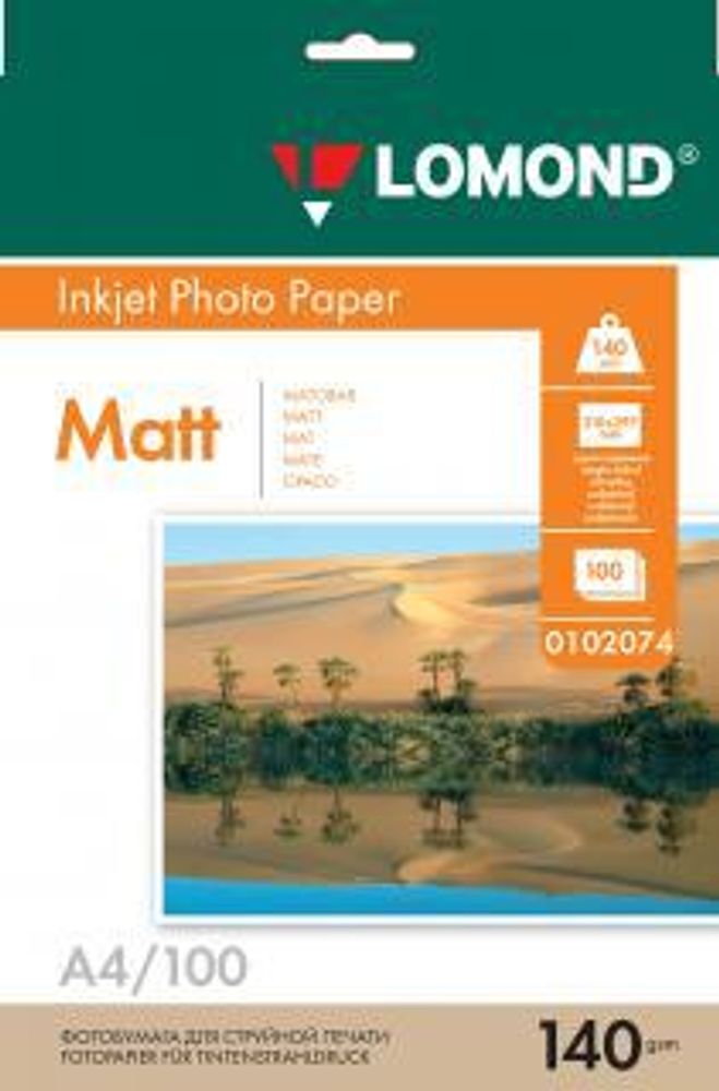 Фотобумага LOMOND Одностороняя Матовая, 140г/м2 , A4(21x29см)/100л.