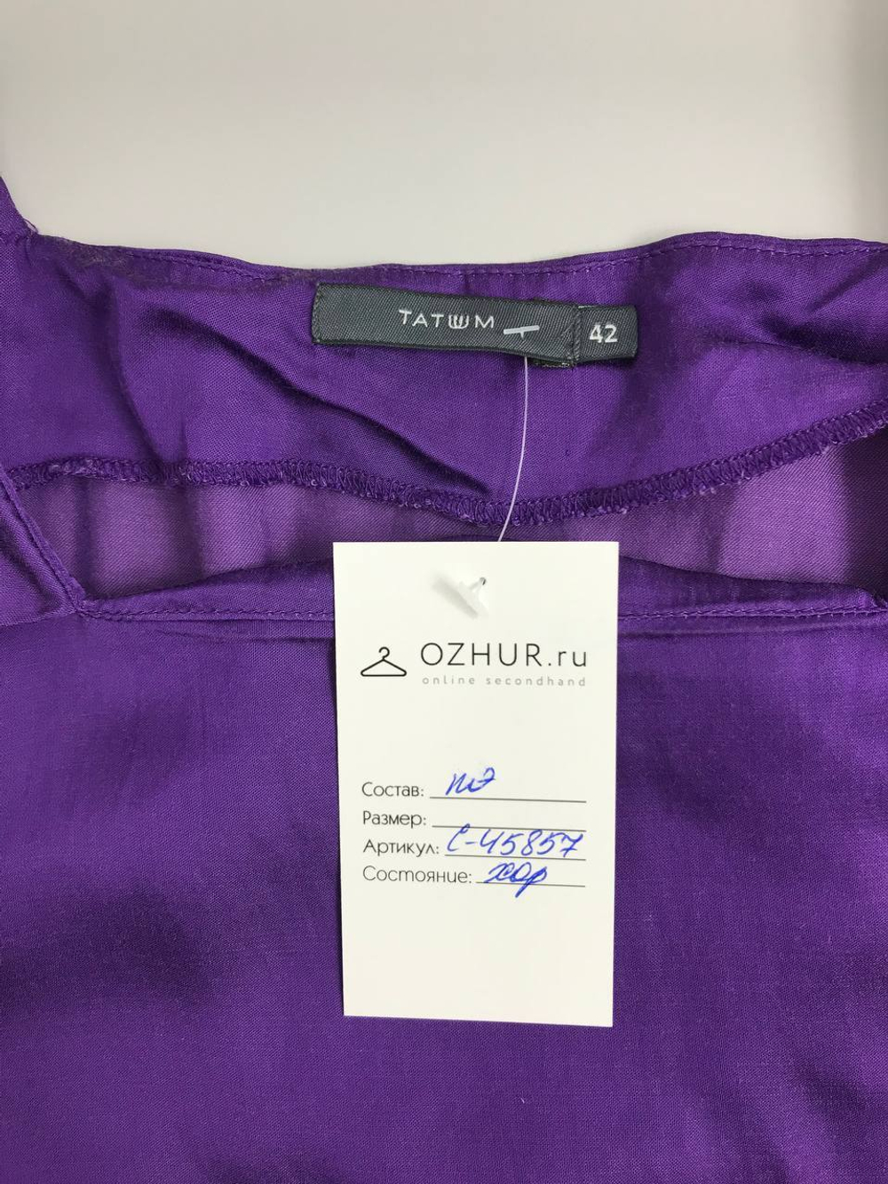 Блуза Tatwm с коротким рукавом 42 размер