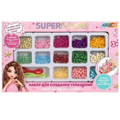 Набор бисера и бусин "Супер модель" 21*13см. BEADSET-TOPMODEL1 (Мультиарт)