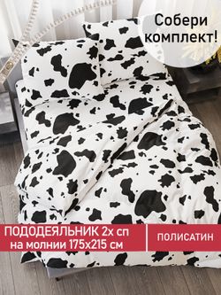 Пододеяльник Полисатин Мечта "Milky" 2-спальный на молнии 175x215 см
