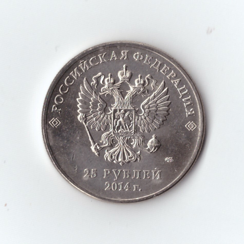 25 рублей 2014 г. Сочи. Олимпиада. Цветная. Мультяшная. UNC