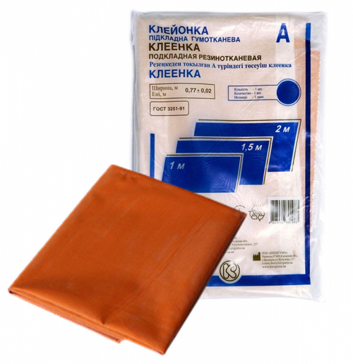 Клеенка 2м.Киевгума