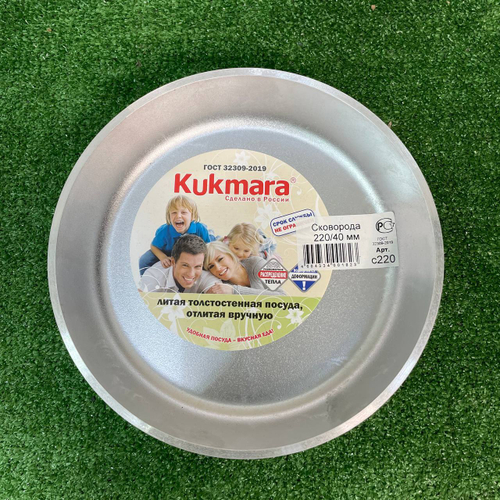 Сковорода 220*40