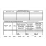 Бланк бухгалтерский, офсет, "Препроводительная ведомость денежной наличности", А5 (135х195 мм), СПАЙКА 100 шт., BRAUBERG, 130130