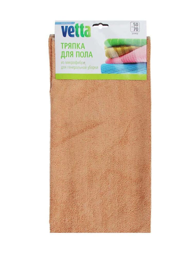 Тряпка для пола из микрофибры, 50х70см, 200г/кв.м, махровая VETTA