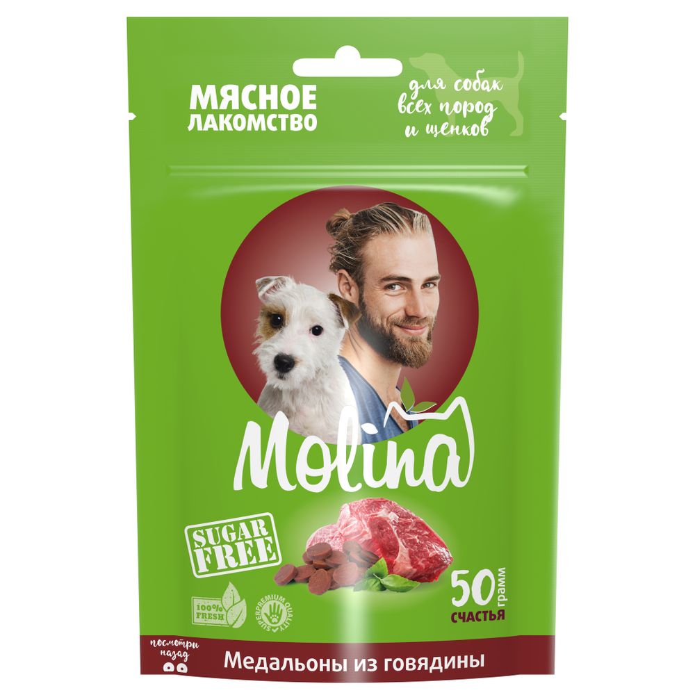 Molina Лакомство для собак всех пород и щенков Медальоны из говядины 50 г