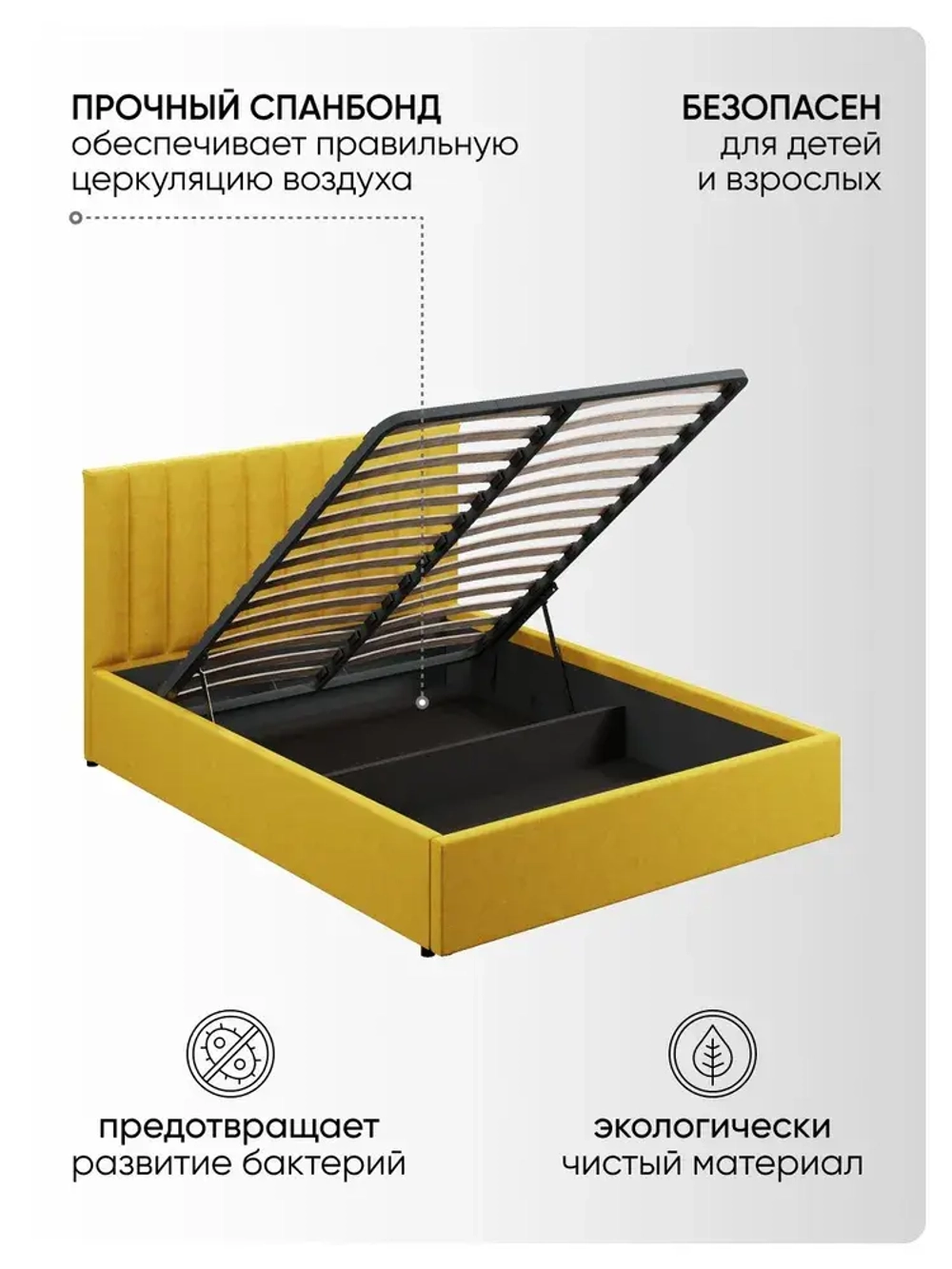 Двуспальная кровать 160х200 "Алина" Желтый