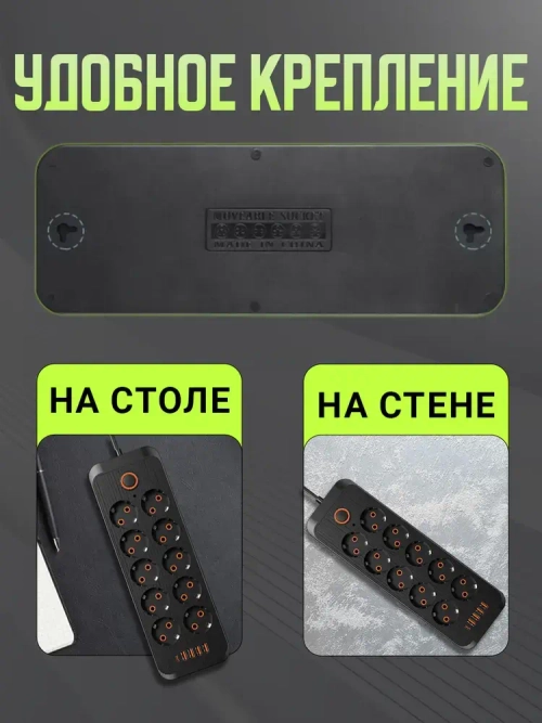 Сетевой фильтр, удлинитель сетевой 10м с USB и type-c. Пилот, тройник