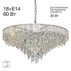 Citilux SAGRADA CL317281 Люстра хрустальная подвесная Хром