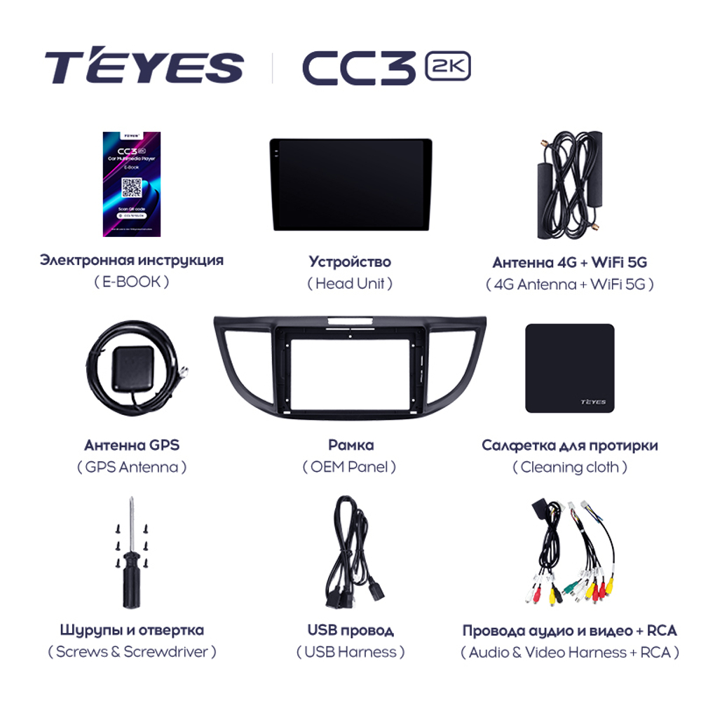 Teyes CC3 2K 10,2"для Honda CR-V 2011-2018