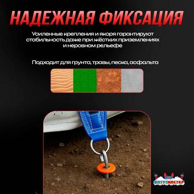 Надувная подушка «RedLine» для фристайла и экстрим-прыжков 30×11×4,5 м