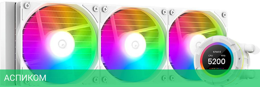 Система жидкостного охлаждения для процессора ID-Cooling SL360 XE White