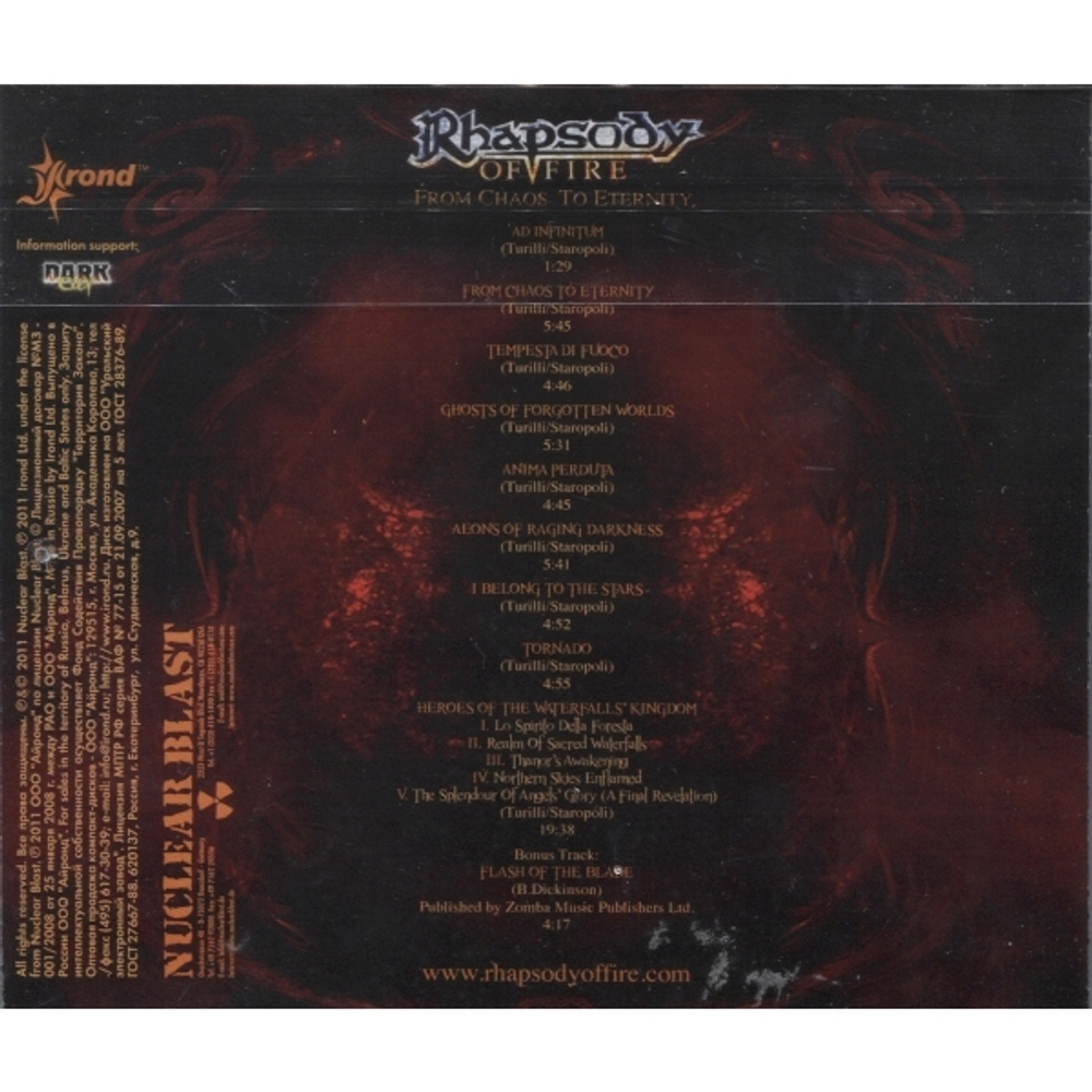 Rhapsody Of Fire / From Chaos To Eternity (RU)(CD)