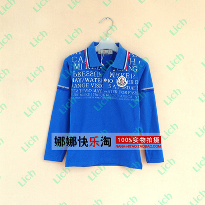 Лонгслив с надписями, отложным воротником и стразами