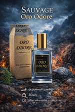 Sauvage OroOdore