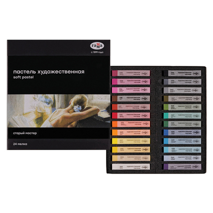 Пастель художественная Гамма "Старый мастер", 24 цвета, картон. упак.