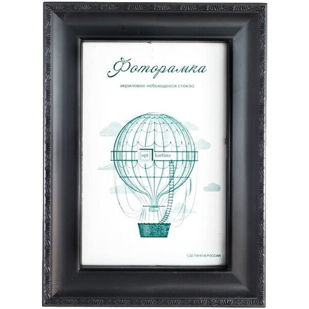 Фоторамка 21*30 см L-6 черный