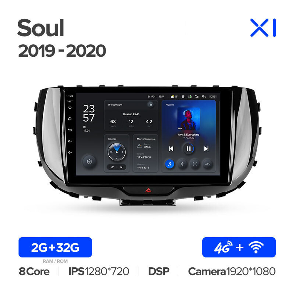 Teyes X1 9" для KIA Soul 2019-2020