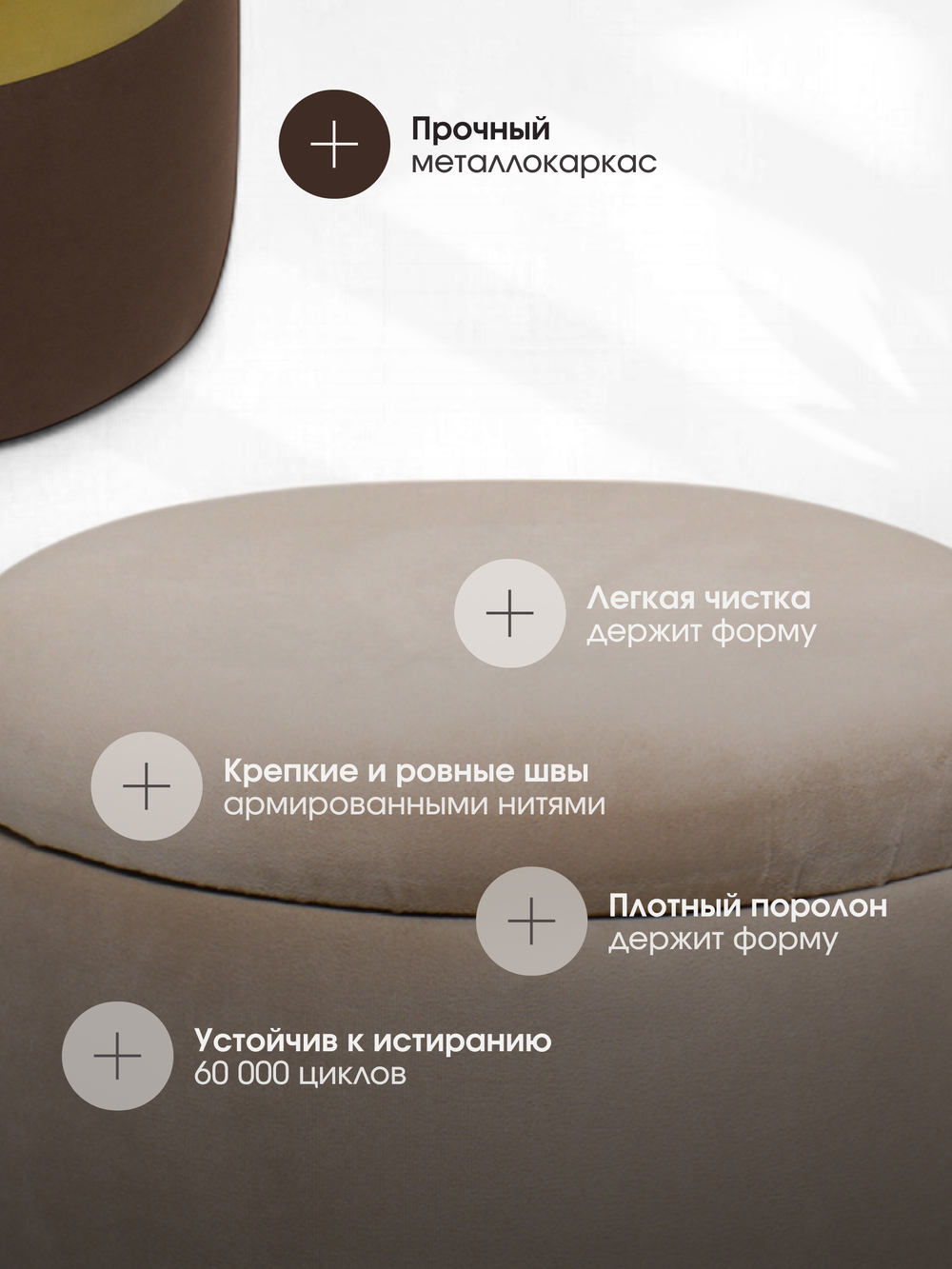 Пуф Аризона Бежево-Коричневый