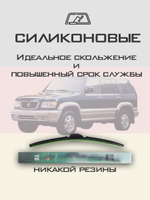 Щетки стеклоочистителя HUOYE Y8 500/500 мм на Acura SLX | Hook/J-Hook