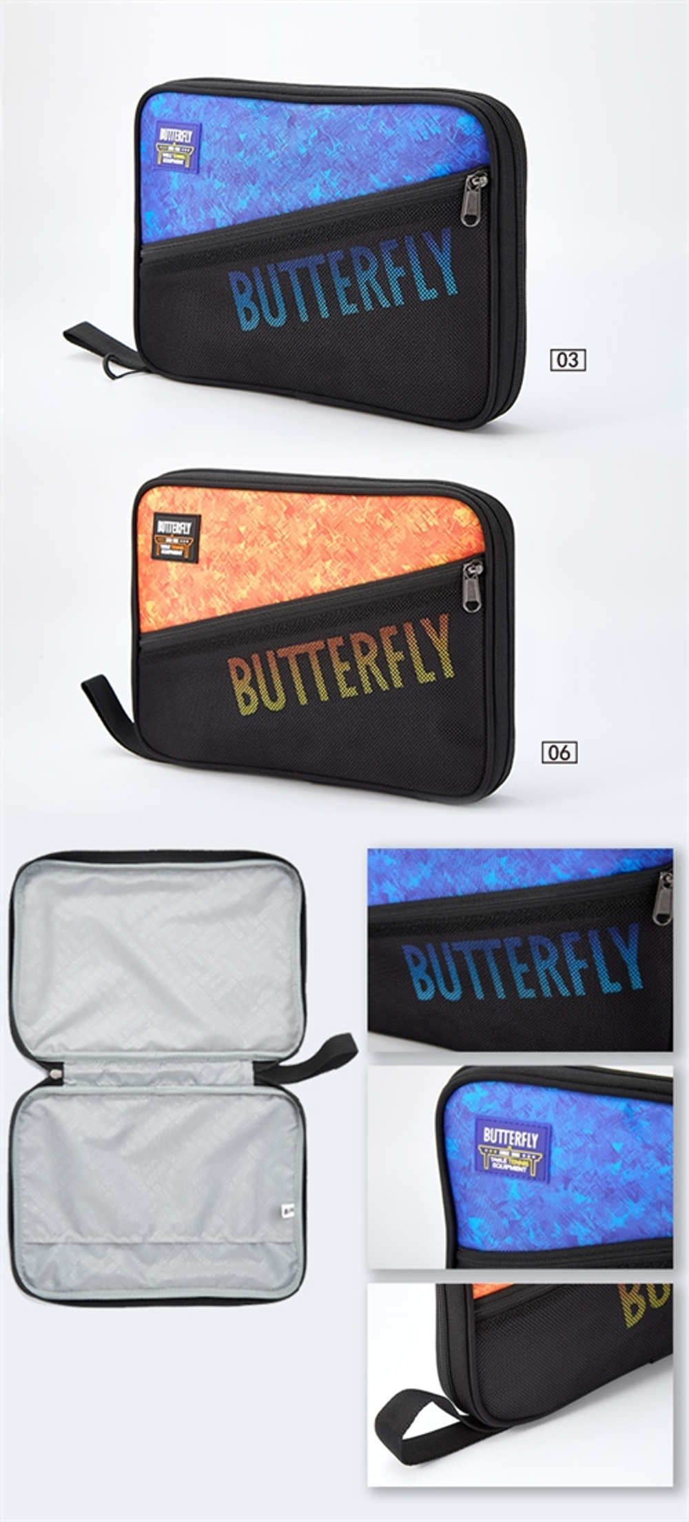 Чехол одинарный Butterfly 376