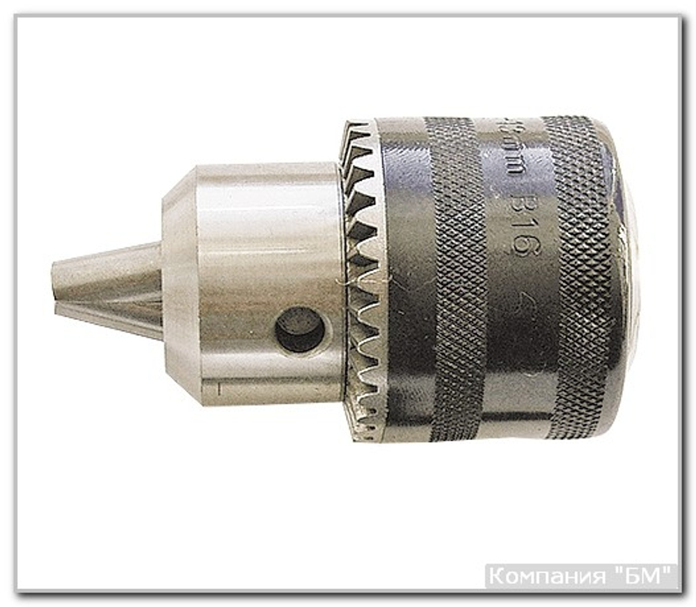 Патрон сверлильный ПС-16 БМ
