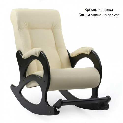Кресло-качалка «Банни» (Модель 44) Экокожа — Canvas