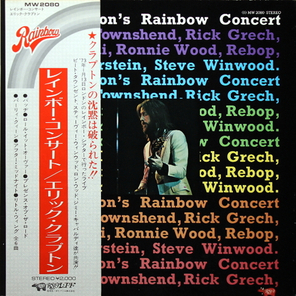 Eric Clapton / Eric Clapton's Rainbow Concert (LP)