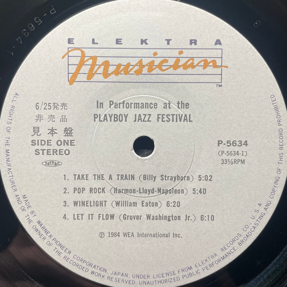Сборник In Performance At The Playboy Jazz Festival 2LP (Япония 1984г.)
