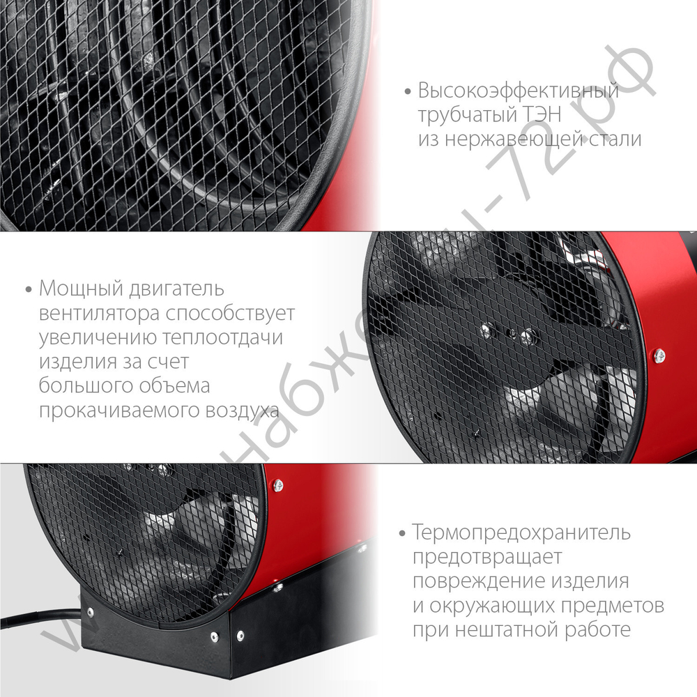 ЗУБР 3 кВт, электрическая тепловая пушка (ТП-3)