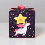 Коробка складная «Сюрприз», 12 × 12 × 12 см