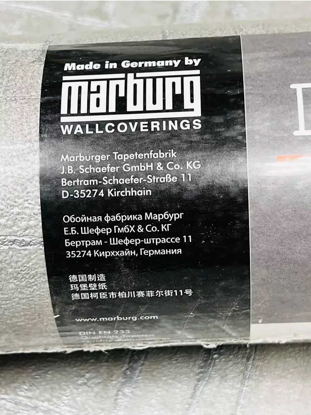 Обои флизелиновые 58807 Tango Германия