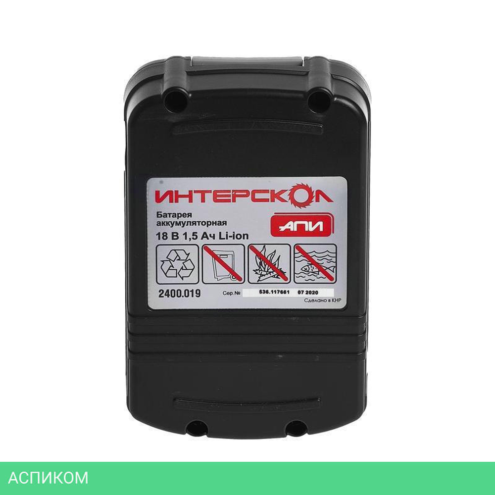 Аккумулятор для инструмента Интерскол АПИ-1,5/18 (2400.019)