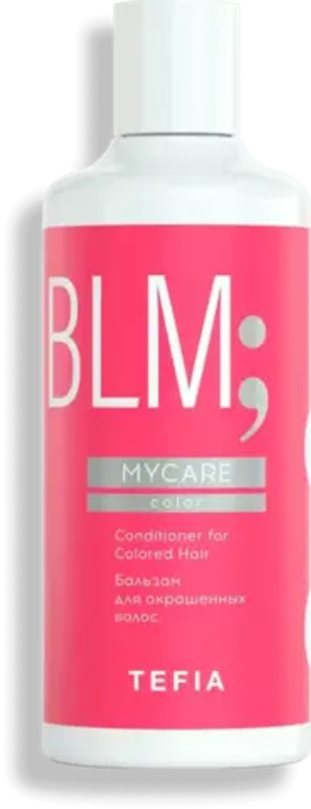 Бальзам для окрашенных волос Tefia MY Mycare Conditioner for Сolored Hair, 300 мл