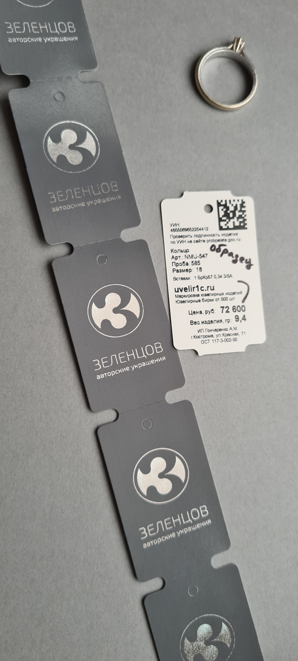 Серый 10 и печать серебряным цветом