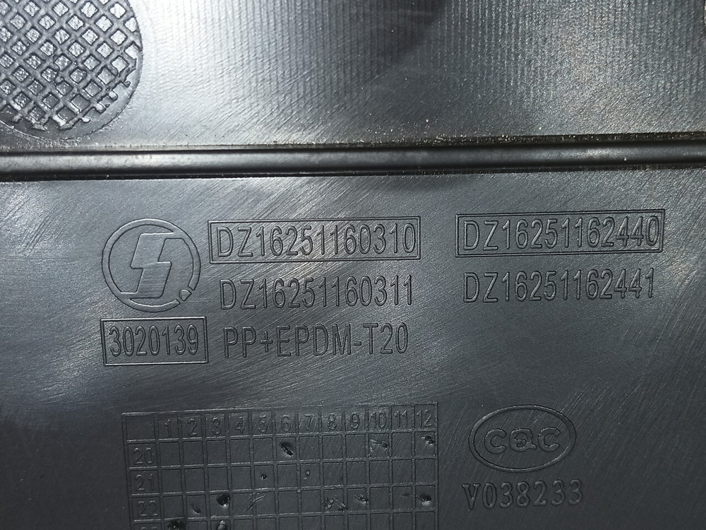 Торпедо передняя 2023г.