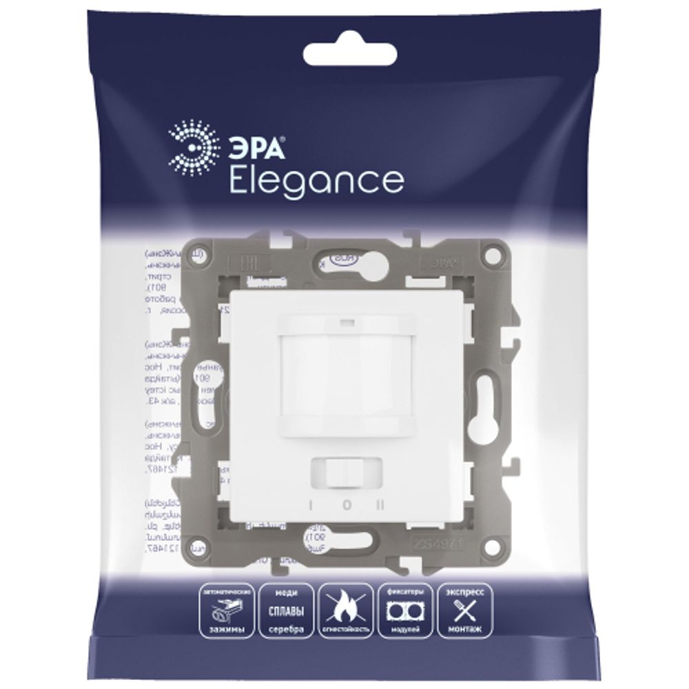 14-4103-01 ЭРА Датчик движения 2-проводной, 180-240В, 200Вт, IP20, Эра Elegance, белый | Elegance Белый